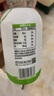 凍顏密碼 100%椰子水NFC果汁330ML*8瓶 運(yùn)動(dòng)補(bǔ)水解渴孕婦椰青飲品 曬單實(shí)拍圖