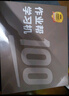 作業(yè)幫AI學(xué)習(xí)機(jī)P50國家補(bǔ)貼15% AI超級(jí)老師1對(duì)1精準(zhǔn)教學(xué) 平板電腦小學(xué)到高中學(xué)練一體家教機(jī)12.2''6+256G 曬單實(shí)拍圖