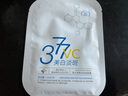 半桃377面膜10片美白補水保濕淡斑男女去黃提亮膚色緊致抗皺初老 曬單實拍圖