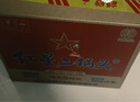 紅星二鍋頭 藍瓶綿柔8 純糧清香型名酒  特產(chǎn)禮品 節(jié)日送禮 53度 500mL 12瓶 整箱裝 曬單實拍圖