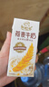 伊利谷粒多 燕麥牛奶整箱 200ml*12盒 中秋送禮盒裝 低GI食品 曬單實(shí)拍圖