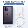 固質(zhì)優(yōu)品蘋(píng)果充電器正品充電線(xiàn)氮化鎵適配原裝45W快充PD套裝iPhone14ProMax13 16 15手機12充電頭30W數據線(xiàn) 【原盒封裝】蘋(píng)果30W快充頭+閃充線(xiàn)丨1米套裝 曬單實(shí)拍圖