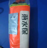 百舟（BAIZHOU）手動(dòng)充氣救生衣應(yīng)急救生包落水保大浮力成人救生圈便攜式車載救生包帶鋼錘 曬單實(shí)拍圖