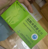 【現(xiàn)唯寧】鹽酸米那普侖片 25mg*14片 曬單實(shí)拍圖