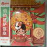 俏儂披薩餅底5片裝 630g/盒（8英寸烤盤(pán)適用）馬蘇里拉烘焙食材 曬單實(shí)拍圖