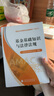 證券投資基金 中國證券投資基金業(yè)協(xié)會(huì ) 組編 基金從業(yè)資格考試統編教材（ 2025） 曬單實(shí)拍圖