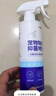 京東京造 寵物抑菌除臭噴霧 家居除味貓狗通用清新淡香除臭劑除味470ML 曬單實(shí)拍圖
