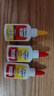 晨光(M&G)40g可水洗學(xué)生手工DIY白膠美術(shù)課木板手賬高粘性白乳膠水顏色隨機MF7201 3個(gè) 曬單實(shí)拍圖