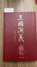 四大名著(zhù)（全四冊 精裝彩色插圖珍藏本 附贈精美書(shū)簽）西游記+紅樓夢(mèng)+水滸傳+三國演義【初中以上及成人】原著(zhù)無(wú)刪減【中國古典名著(zhù)】生僻字注音注釋?zhuān)接腥宋镪P(guān)系圖 曬單實(shí)拍圖