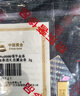 中國(guó)黃金 Au9999 2g 福字金條 投資黃金金條送禮收藏金條 七夕禮物 曬單實(shí)拍圖