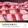 小牛紀 國產(chǎn)原切黃膘牛排骨段凈重5斤 帶骨牛小排燉煮燒烤牛肉源頭直發(fā) 曬單實拍圖