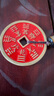 慈靈閣山鬼花錢(qián)銅錢(qián)吊墜鑰匙扣掛件朱砂護(hù)身符本命年禮物男女龍虎山 曬單實(shí)拍圖