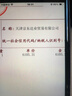 ThinkPad聯(lián)想筆記本電腦 T14 14英寸高性能輕薄便攜商務(wù)辦公酷睿i7 16G 512G 2G獨顯 WIN11【國家補貼20%】 曬單實拍圖