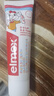 ELMEX艾美適寶寶兒童牙膏0-3-6歲嬰兒奧拉氟防蛀含氟固齒牙齦護理50ml 曬單實拍圖