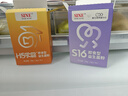 信誼SINE崔玉濤團隊共研S16益生菌2g*15條400億CFU舒敏鼻兒童換季3歲+ 一盒裝（2g*15條） 曬單實拍圖
