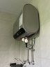 史密斯蘭堡【免費上門(mén)安裝】熱水器電熱水器家用洗澡速熱儲水式2200瓦扁桶雙膽一級能效40升50升60升出水斷電 【40升】2200W免換鎂棒+出水斷電+觸屏遙控 曬單實(shí)拍圖