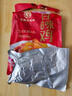 紫燕百味雞香酥?zhù)嗩A制菜烤鴨肉鹵味熟食中秋禮品即食開(kāi)袋真空袋裝400g 曬單實(shí)拍圖