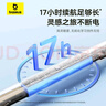 倍思電容筆iPad觸控筆【磁吸藍(lán)牙高配】適用25年iPad Pro/Air/Mini7/iPad11平板觸屏手寫(xiě)筆Applepencil 曬單實(shí)拍圖