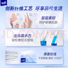 得寶（TEMPO）Velvet臻享天鵝絨軟抽 真M碼 4層80抽*18包/箱 紙巾 餐巾紙 曬單實(shí)拍圖