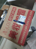 圣羅蘭（YSL）夜皇后精華液修護(hù)保濕護(hù)膚品套裝禮盒生日禮物送女友教師節(jié)禮物 曬單實(shí)拍圖
