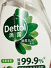 滴露家居清潔除菌噴霧500ml*3瓶冰箱清潔劑除臭廚房清潔劑青蘋 曬單實(shí)拍圖
