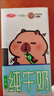三元小方白脫脂純牛奶整箱200ml*24盒 0脂肪 健身伴侶 中秋送禮 曬單實(shí)拍圖