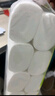 雨森婦嬰卷紙6層加厚衛生紙家用廁紙無(wú)芯卷紙 6層 58g/卷*12卷 【4提】 曬單實(shí)拍圖