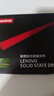 聯(lián)想（Lenovo) 240GB SSD固態(tài)硬盤 SATA3.0 SL700閃電鯊系列 臺式機/筆記本通用 曬單實拍圖