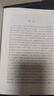 人類簡(jiǎn)史 從動(dòng)物到上帝世界歷史日記自然科學(xué)絲綢之路全球通史人類學(xué)歷史通俗讀物 曬單實(shí)拍圖