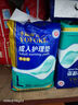 永福康成人護理墊 L144片 （尺寸60*90cm）嬰兒孕婦床墊老年人隔尿墊 曬單實拍圖