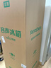 容聲253升一級能效三開(kāi)門(mén)小電冰箱家用小型風(fēng)冷無(wú)霜節能出租房宿舍BCD-253WD16NPA璀璨金家電國家補貼 曬單實(shí)拍圖