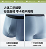蕉下全網(wǎng)眼透氣內褲男士棉質運動內褲褲頭四角平角抗菌無痕 50S精梳棉 曬單實拍圖