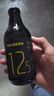 德曼精釀黑啤酒世濤波特黑啤 巧克力咖啡黑啤國產(chǎn)高端黑啤整箱禮盒裝 296mL 24瓶 【超值實惠裝】 曬單實拍圖