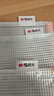 晨光（M&G）ADMN4286 A6網(wǎng)格拉鏈文件袋 177*128*2mm 10個/包（單位：包）混色顏色隨機 曬單實拍圖