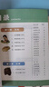 【當當 正版】 中國文化千千問 漫畫中國文化1000問 中華文化1000問 滿腹經綸 滿腹經綸書1分鐘提升你的說話之道 中國文化常識要熟知的1000個歷史常識中國傳統(tǒng)文化精華 中國民間故事 【2冊】中 曬單實拍圖