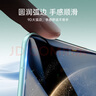 億色適用華為mate70鋼化膜mate70手機膜全屏全覆蓋高清玻璃貼膜防摔防刮全包抗指紋保護膜 曬單實(shí)拍圖