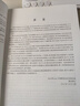 MATLAB神經(jīng)網(wǎng)絡(luò )43個(gè)案例分析 曬單實(shí)拍圖
