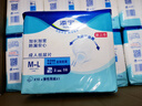 添寧（TENA）全效防漏紙尿片M-L80片（尺寸：59*22cm）產(chǎn)婦老人（配網(wǎng)褲1條） 曬單實拍圖