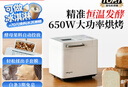 東菱（Donlim）【國家補(bǔ)貼】升級款面包機(jī) 全自動家用和面機(jī) 可預(yù)約 智能雙撒 高成功率 冰淇淋機(jī)DL-4705（白色） 曬單實(shí)拍圖