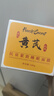 半桃黃芪涂抹免洗睡眠面膜180g抗皺緊致補水保濕提亮膚色祛痘男女士 曬單實拍圖