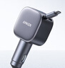 ANKER車載充電器UFCS75W自帶線伸縮線pd45W汽車點(diǎn)煙器超級(jí)快充頭12v/24v轉(zhuǎn)換器適用華為小米手機(jī) 黑色 曬單實(shí)拍圖