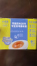 黃天鵝可生食雞蛋30枚L級大蛋/3.6斤禮盒裝生鮮京東自營(yíng)無(wú)抗生素 中秋禮 曬單實(shí)拍圖