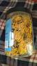 憶江南菊花茶【約50大朵】 金絲皇菊25g黃菊胎菊搭金銀花一朵一杯養(yǎng)生茶 曬單實拍圖