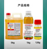 一七鋤10.9%精草銨膦銨鹽胺磷除草劑果園牛筋草小飛蓬除草爛根劑農(nóng)藥1kg 曬單實(shí)拍圖