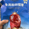 樓蘭蜜語六星一級和田大棗500g*2免洗即食紅棗滋補新疆特產(chǎn)節(jié)日送禮零食 曬單實拍圖