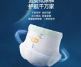 宜嬰新夢想家全包臀小內褲3XL32片拉拉褲超薄【品牌直供 安心品質】 曬單實拍圖
