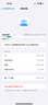 蘋(píng)果icloud+ 儲存空間升級擴容 1T 100G 200G 300G 500G家庭共享 500G[暢享12個(gè)月] 曬單實(shí)拍圖
