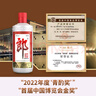 郎酒郎牌郎酒 白酒 醬酒 53度 500ml*2 禮盒裝（新老包裝年份隨機） 曬單實拍圖