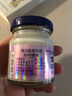 官棧 即食花膠輕享裝 花膠魚(yú)膠 天然膠原蛋白 孕婦滋補營(yíng)養品 膠原蛋白肽-3口味40g*7瓶 曬單實(shí)拍圖