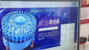 LG4K多媒體會議教學(xué)觸摸一體機(jī)43 55 65 75 85 100寸希沃電子白板 65英寸/書寫筆+推車架+安裝 【雙系統(tǒng)】攝像頭win10-i7/8+512G 曬單實拍圖